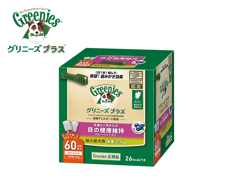 グリニーズプラス目の健康維持 超小型犬用2-7kg 60本 グリニーズプラス エイジングケア 超小型犬 2-7kg 60P 犬 歯磨き