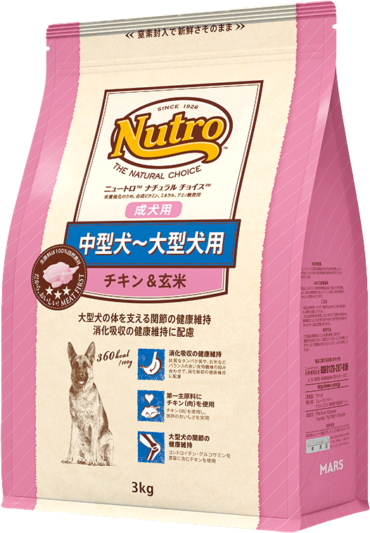 Nutro 中型犬・大型犬用 ドライフード 15kg Nutro 中型犬〜大型犬用 ドライフード 15kg 成犬用 Amazon.co.jp