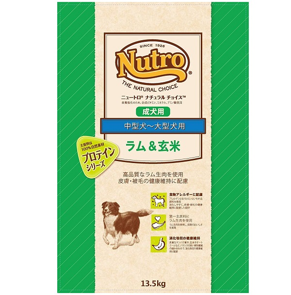 Nutro ラム＆玄米 中型犬・大型犬用 ニュートロ ナチュラルチョイス ラム&玄米 中型犬~大型犬用