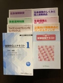 試験教材 | JIBA Shop