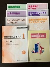 試験教材 | JIBA Shop