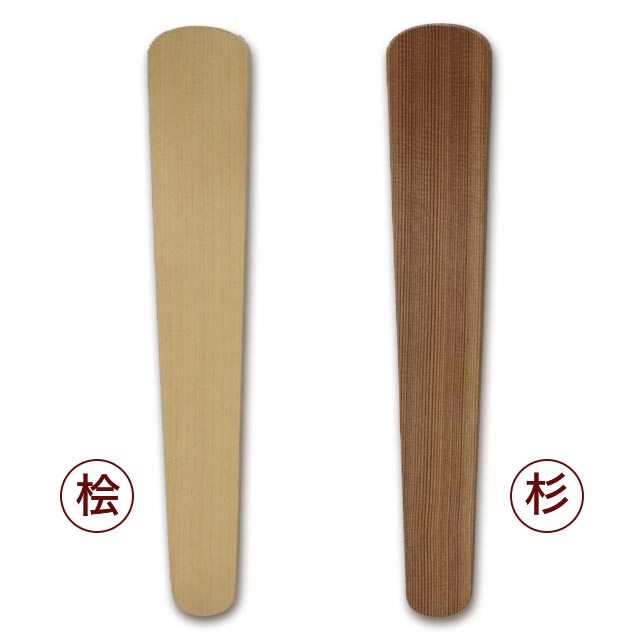 笏