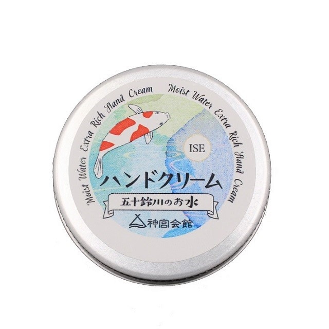 神宮会館オリジナルラベル】伊勢の水ハンドクリーム(50g)