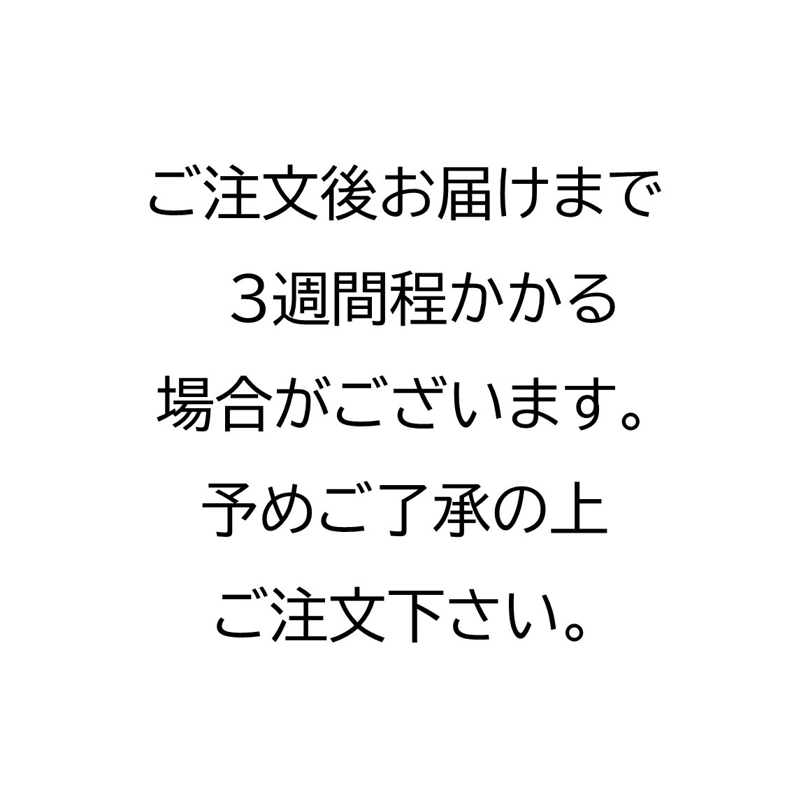 ������ê(��) ���å�C