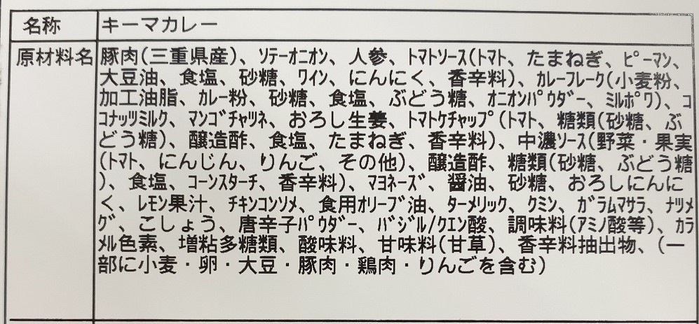 �����Υ����ޥ��졼