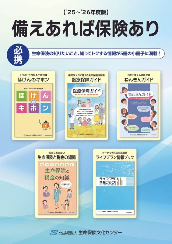 ����������ݸ������'25-'26ǯ���ǡۡʾ�����5�����åȡ�
