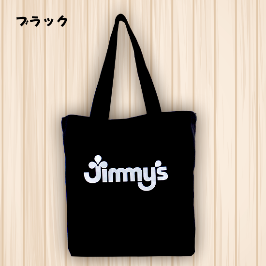 日用品・輸入品