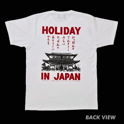 �礭����������HOLIDAY IN JAPAN��T�����