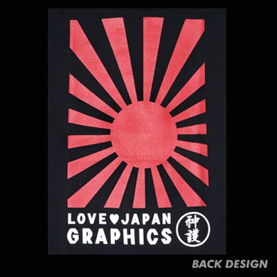 旭日旗 Tシャツ通販 Jingo 旭日旗 Tシャツ通販 Jingo