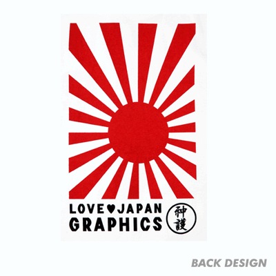 旭日旗 Tシャツ通販 Jingo 旭日旗 Tシャツ通販 Jingo