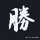 顡åȥѡ