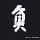 顡åȥѡ