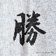 顡åȥѡ