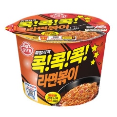 ڥȥۥ顼ݥåBIGCUP 120g