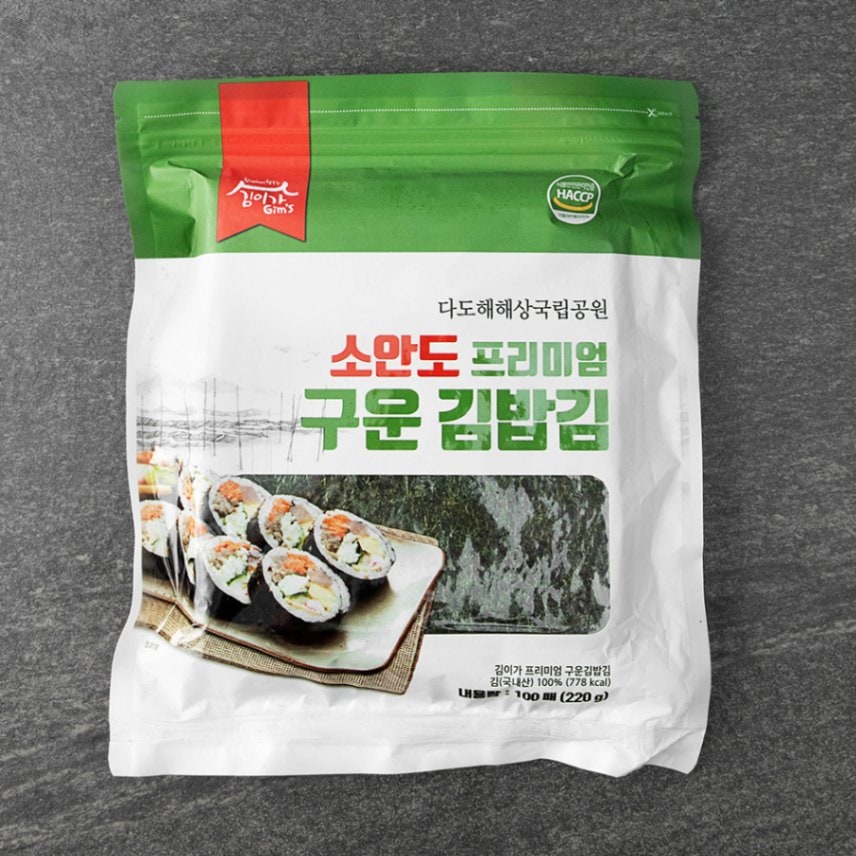 にじさんじ en VoxAkuma 韓国海苔 コラボ 2箱 にじさんじ en VoxAkuma 韓国海苔 コラボ 2箱 ヴォックス・アクマ｜に