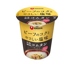 �������ۥ��ॿ��顼���CUP 75g