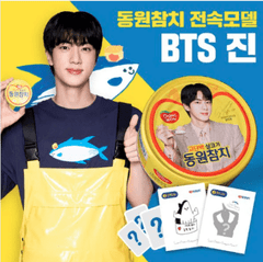 【東遠】JINスーパーツナ(ライト+唐辛子)×4個