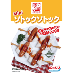 �����Υ��ȥå�(����������)