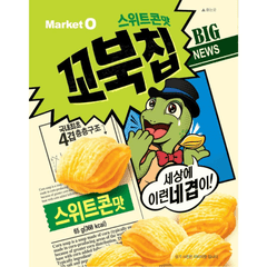 ��ORION�ۥ��֥����åסʥ��������ȥ�����̣��65g