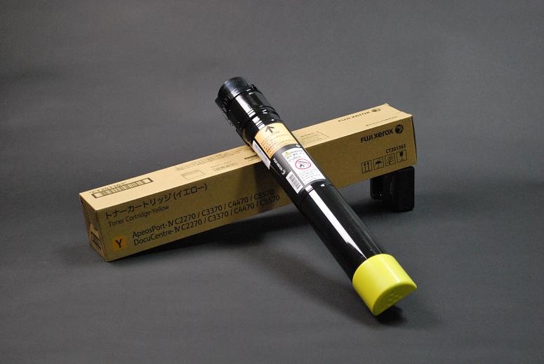 C2275/C3375 富士ゼロックス トナー迅速一番｜【全国送料無料