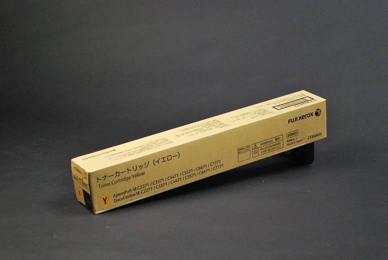 VI C5571/C6671 富士ゼロックス トナー迅速一番｜【全国送料無料