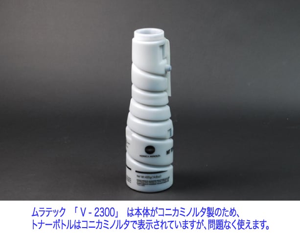 ƥå V-2300ѡȥʡ̡(TS23C/TS54Cб