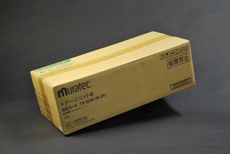 MFX-8200/8205/8207 トナー迅速一番｜【全国送料無料】 TS 8200 