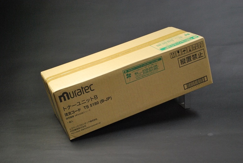 MFX-5180/5185 トナー迅速一番｜【全国送料無料】 TS5180