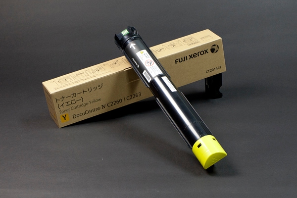 C2260/C2263/C2263N 富士ゼロックス トナー迅速一番｜【全国送料