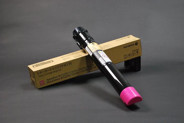 C5575/C4475 富士ゼロックス トナー迅速一番｜【全国送料無料