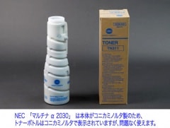 NEC �ޥ���ʡ���2030�������ȥʡ���TN311�ʷ���AL1-000114-001�б���