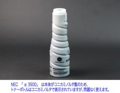 NEC ޥ 3500ȥʡʷ NG-085654-001 б
