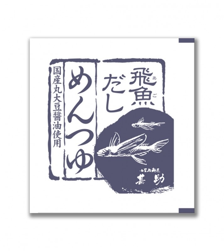 �����������Ĥ�(���᥿����)