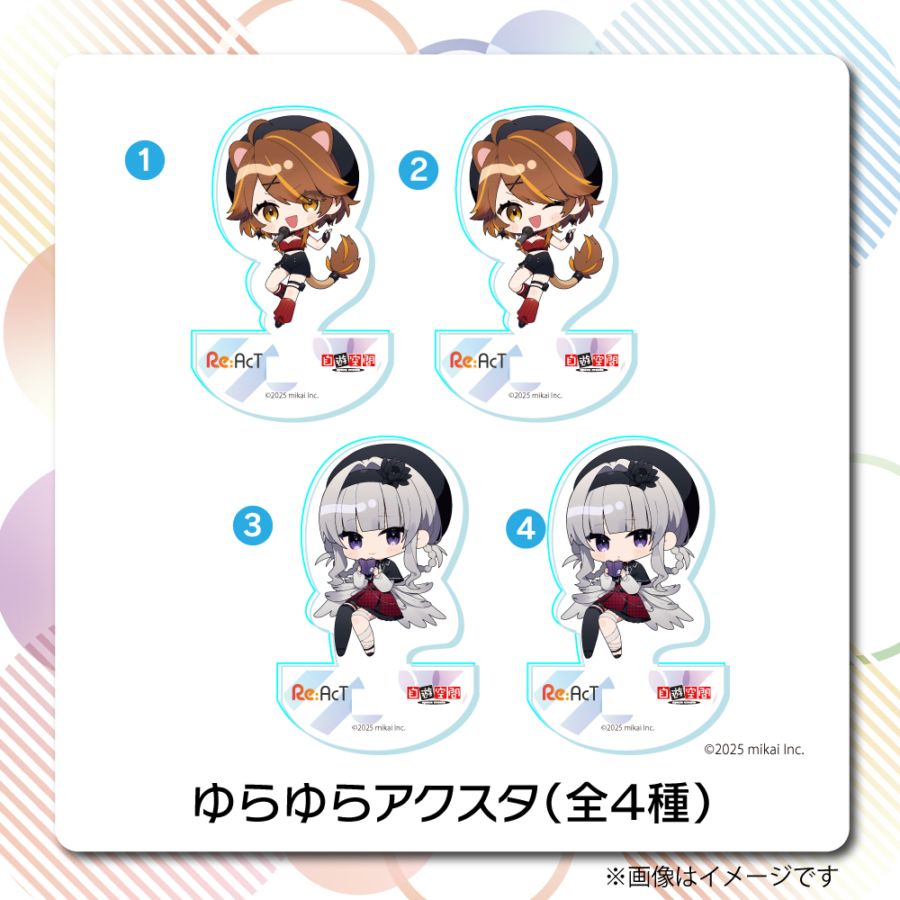 饢Re:AcT