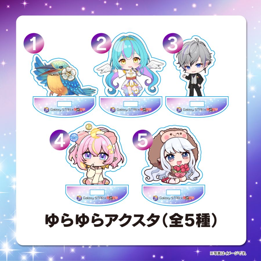 饢Galaxy STAR