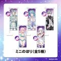 ߥˤΤܤGalaxy STAR