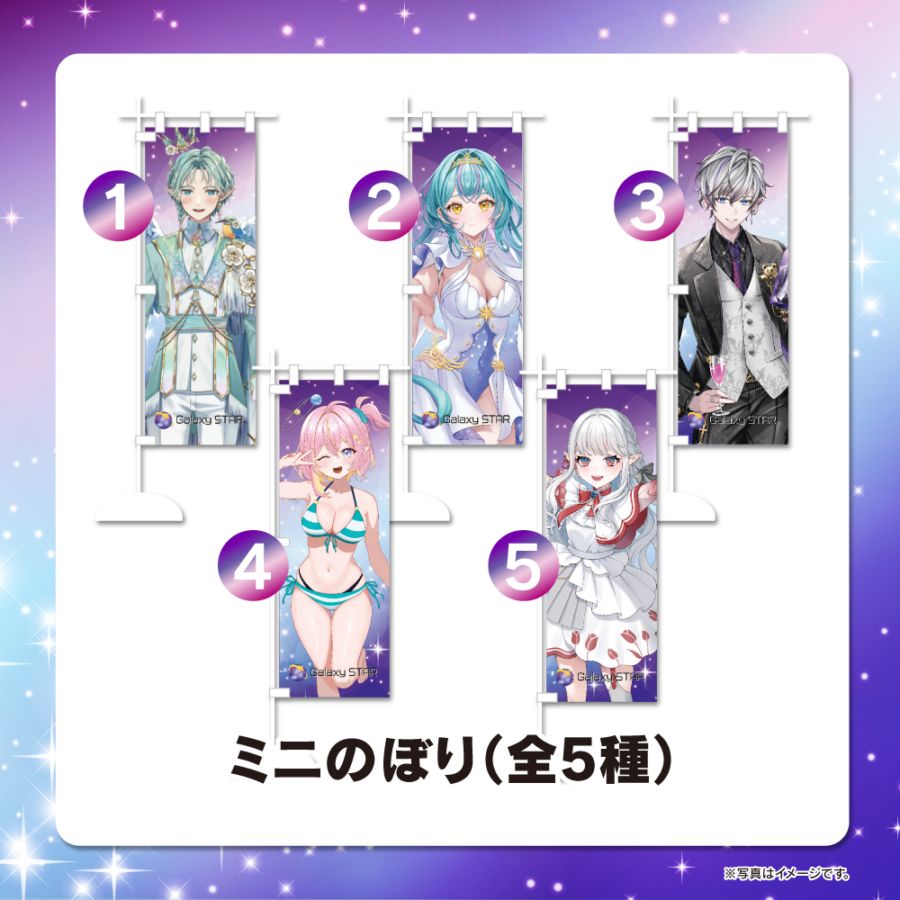 ߥˤΤܤGalaxy STAR
