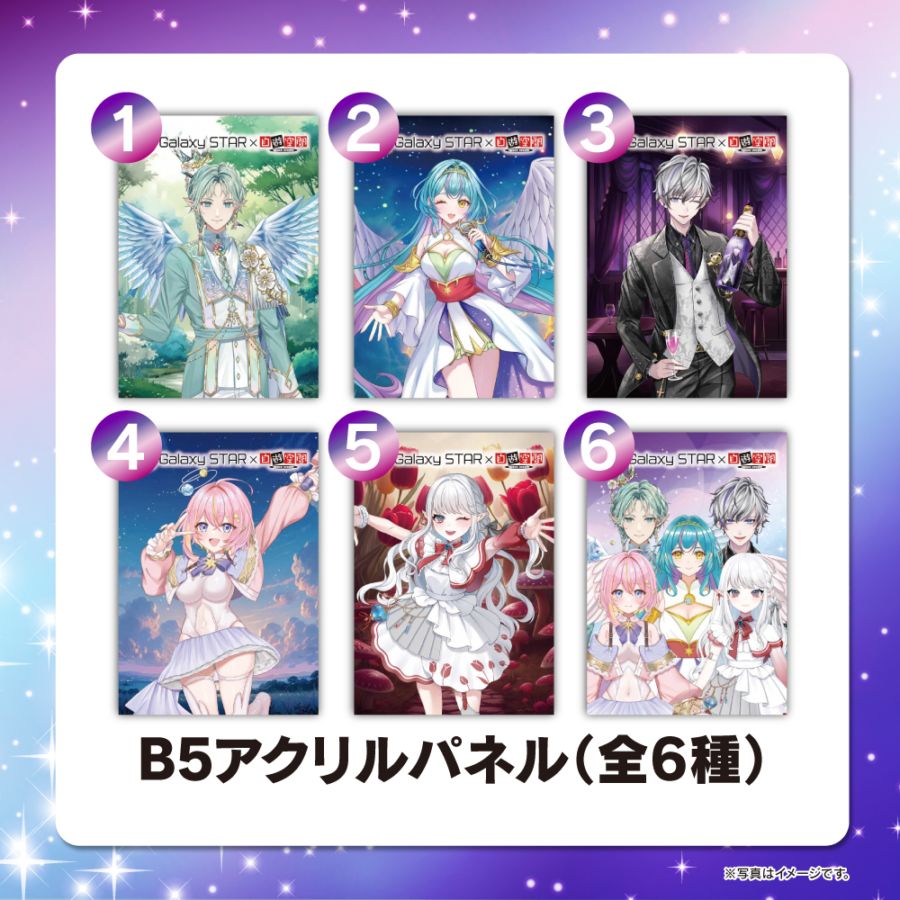 £ѥͥGalaxy STAR