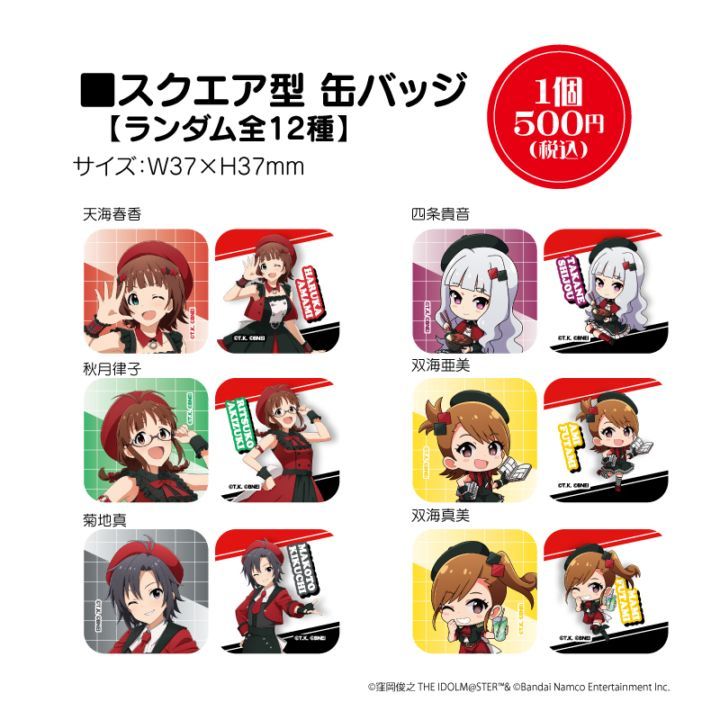 ���������� �̥Хå�(��12��)�ڥ����ɥ�ޥ�������