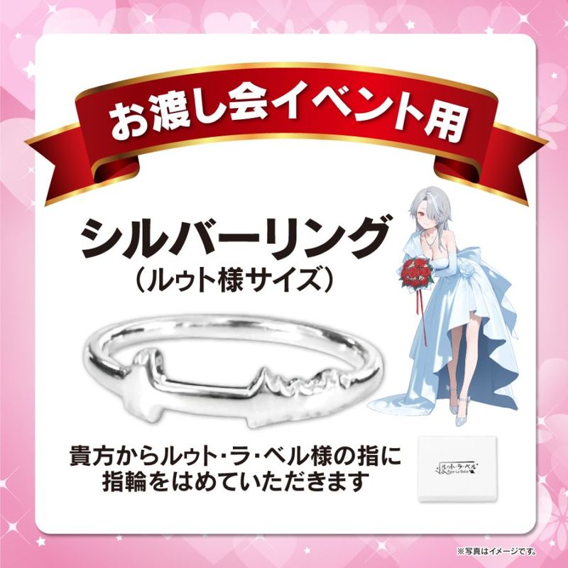 希少 YUI 3rdTour 数量限定シルバーリング YUI シルバーリング ツアー
