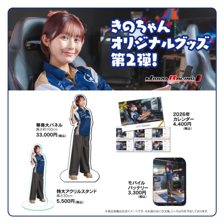 ���ꥸ�ʥ륰�å������ơڤ��Τ�����