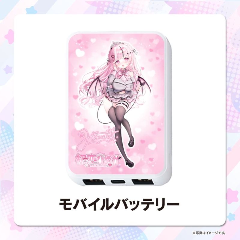 ��Х���Хåƥ꡼�ڽ����Ҥᤫ��