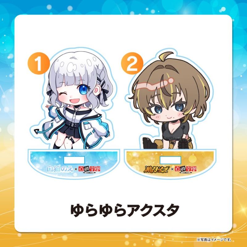 ����饢�������������ϵ���