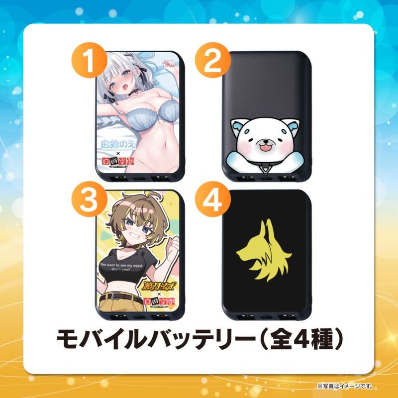 ��Х���Хåƥ꡼�������ϵ���