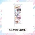 �ߥˤΤܤ�ڤϤ�Ϥԡ�