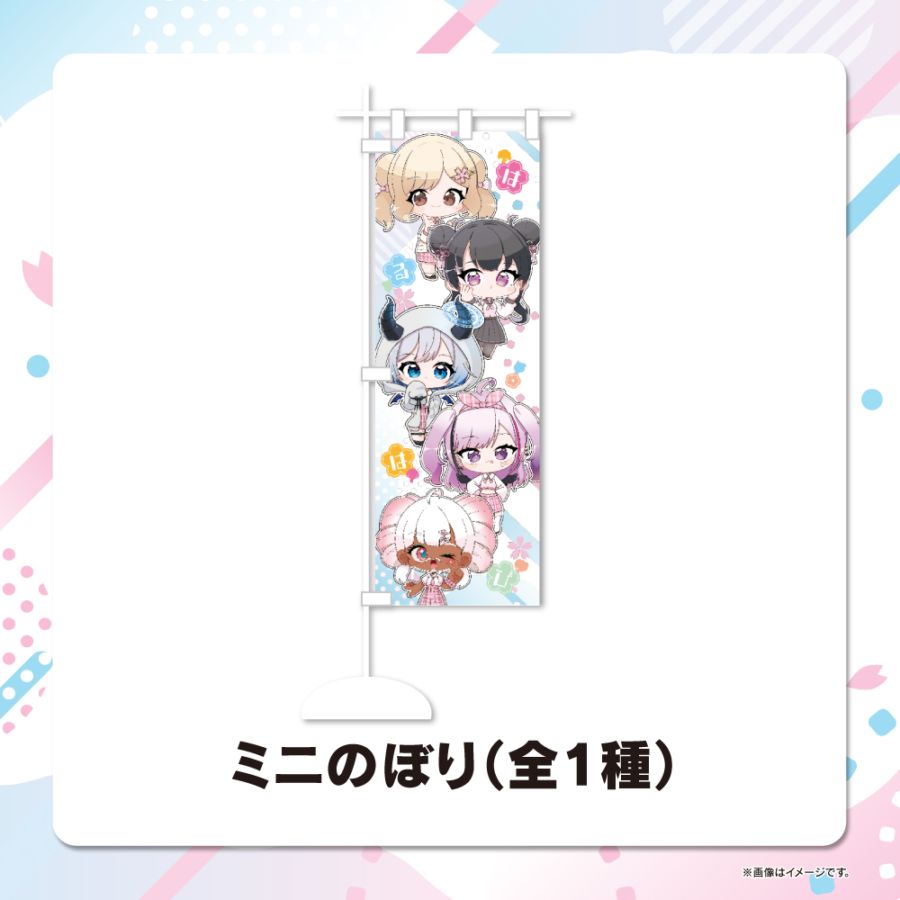 �ߥˤΤܤ�ڤϤ�Ϥԡ�