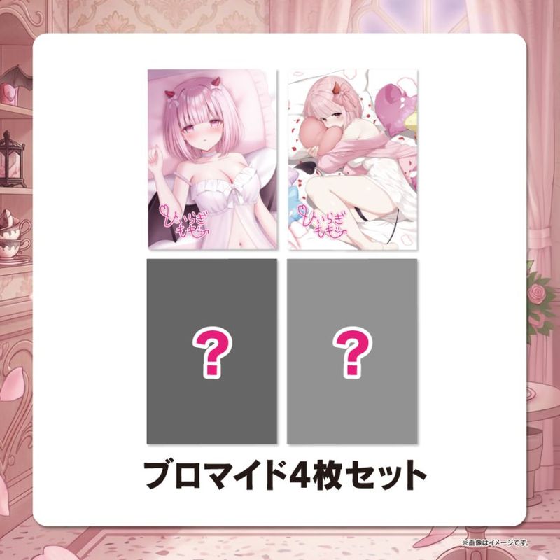 �֥��ޥ���4�祻�åȡ�ɢ����