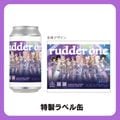 ��A��������٥�̡�rudder one��