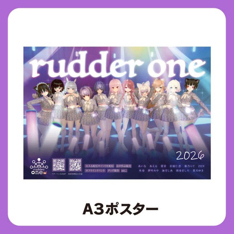 ��B��A3�ݥ�������rudder one��