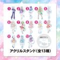 ������륹����ɡ�Stella Ribbon��